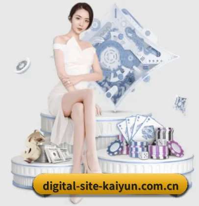 kaiyun APP 界面